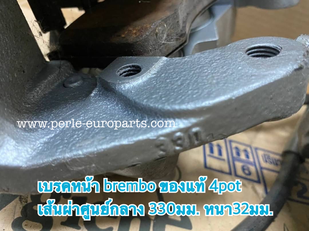 เบรคหน้า brembo ของแท้ 4pot