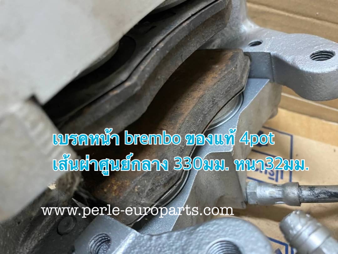 เบรคหน้า brembo ของแท้ 4pot